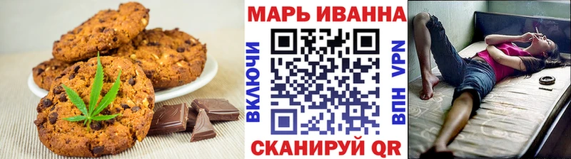 Еда ТГК конопля  купить  сайты  Усть-Катав 