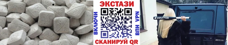 Экстази TESLA Усть-Катав