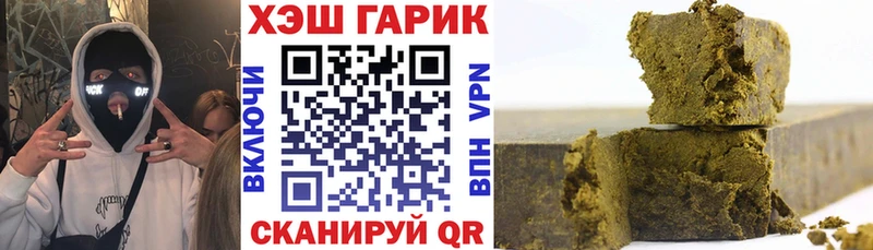 ГАШИШ индика сатива  наркота  мориарти формула  Усть-Катав 