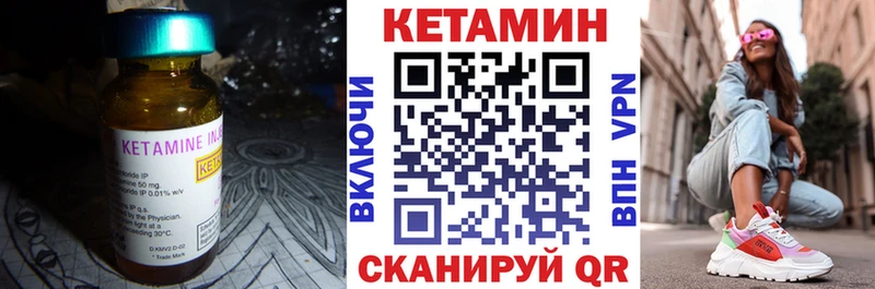 Кетамин VHQ  Усть-Катав 