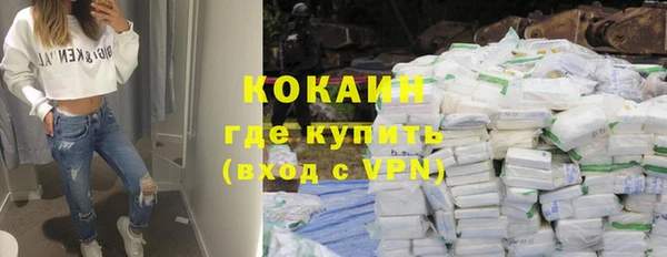 ешки Абинск
