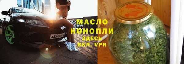 таблы Абдулино