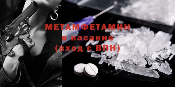 хмурый Абаза