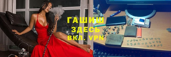 таблы Абдулино