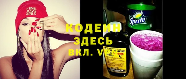 ешки Абинск