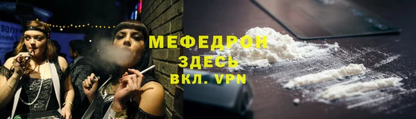 таблы Абдулино