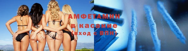 таблы Абдулино