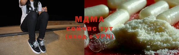 ешки Абинск