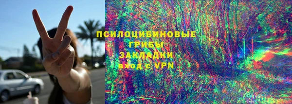 таблы Абдулино
