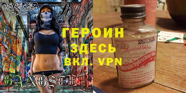 хмурый Абаза