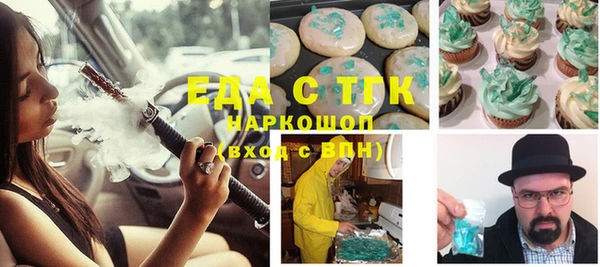 таблы Абдулино