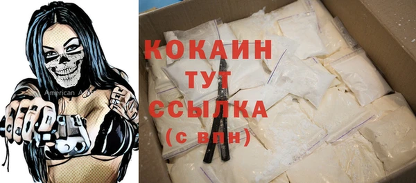 таблы Абдулино