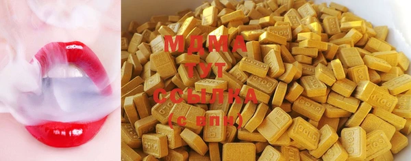таблы Абдулино