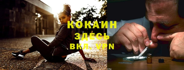 таблы Абдулино