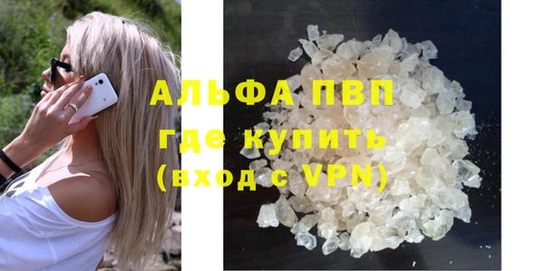 таблы Абдулино