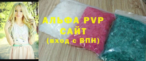 ешки Абинск