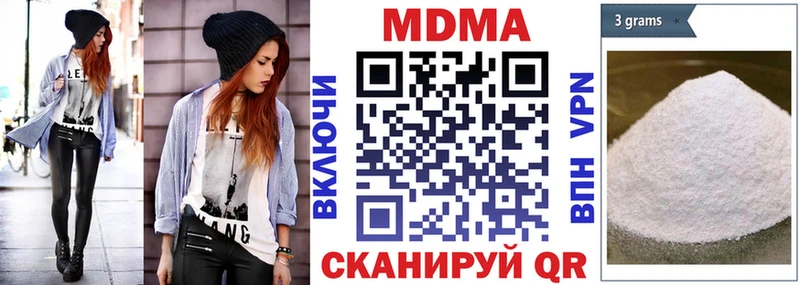 где продают наркотики  Усть-Катав  МДМА молли 