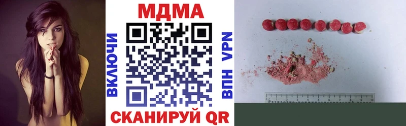 МДМА VHQ Усть-Катав