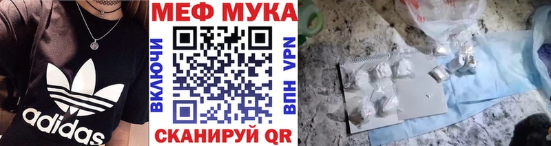 Мефедрон mephedrone  Усть-Катав 