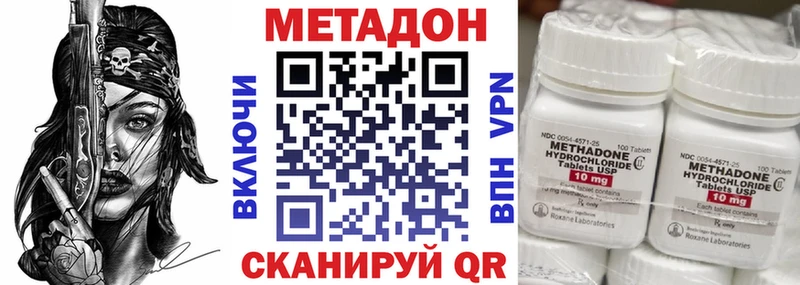 Метадон кристалл  Усть-Катав 