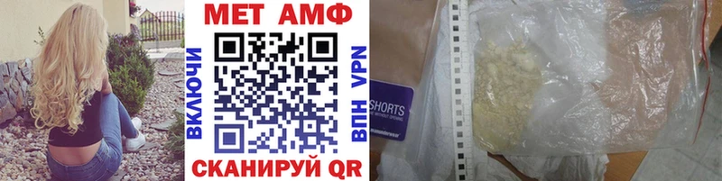 Первитин винт  Усть-Катав 
