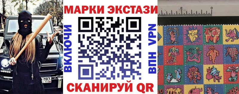 Наркотические марки 1500мкг  Усть-Катав 